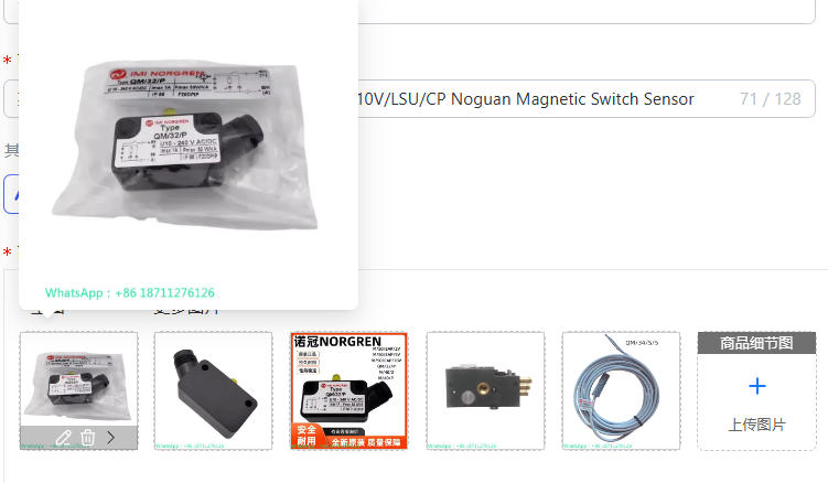 Qm Electronics & Repair Services Photos - Sensore Magnetico Noguan M/50/LSU 2V5V QM